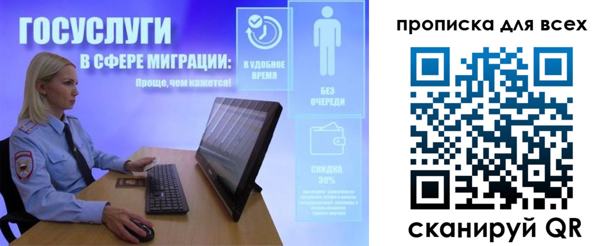 прописка от собственника в Нижней Туре