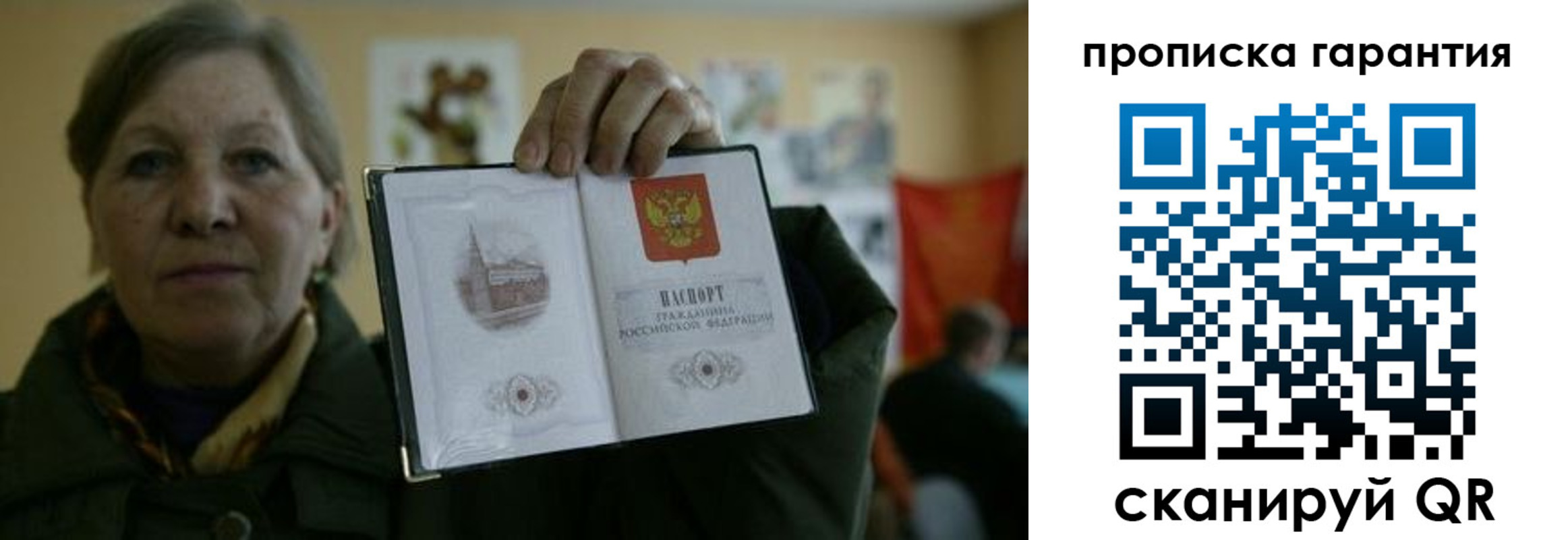 прописка для работы в Нижней Туре