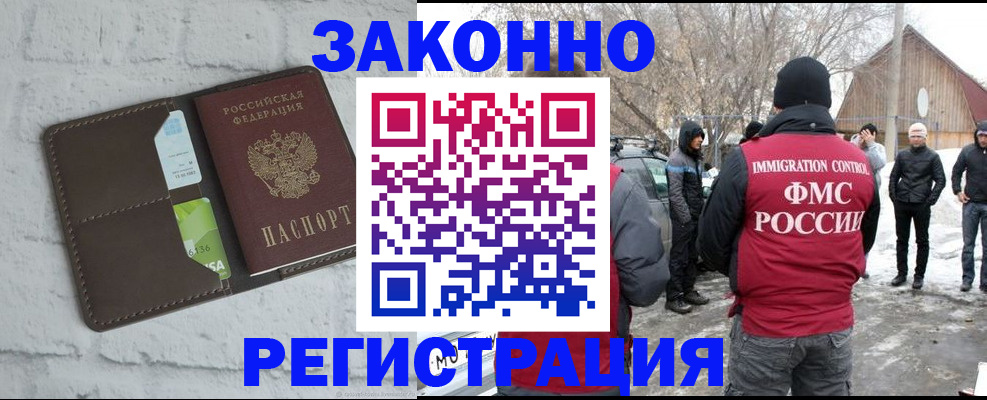 временная регистрация адрес в Нижней Туре