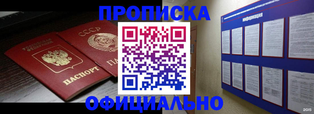 миграционный учет в Нижней Туре
