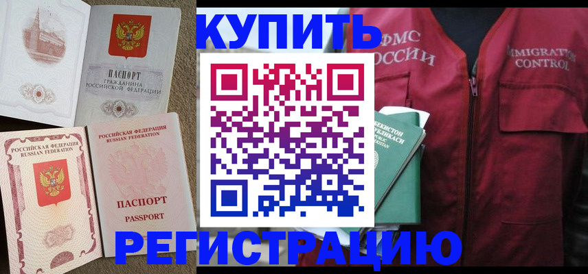 пропишу в квартире в Нижней Туре