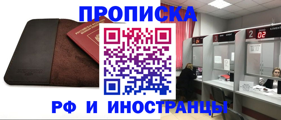 где прописаться в Нижней Туре